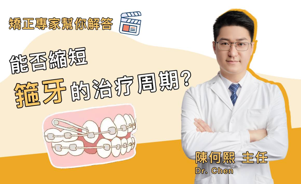 深圳維港口腔