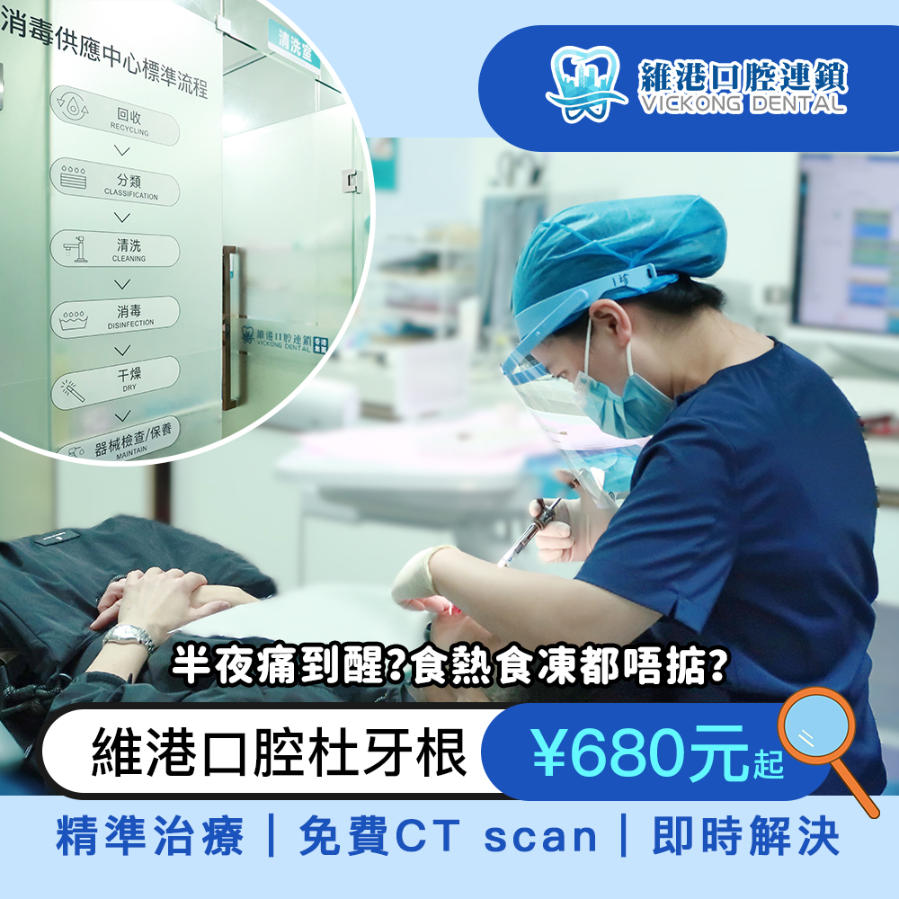 深圳杜牙根价钱 深圳杜牙根价钱