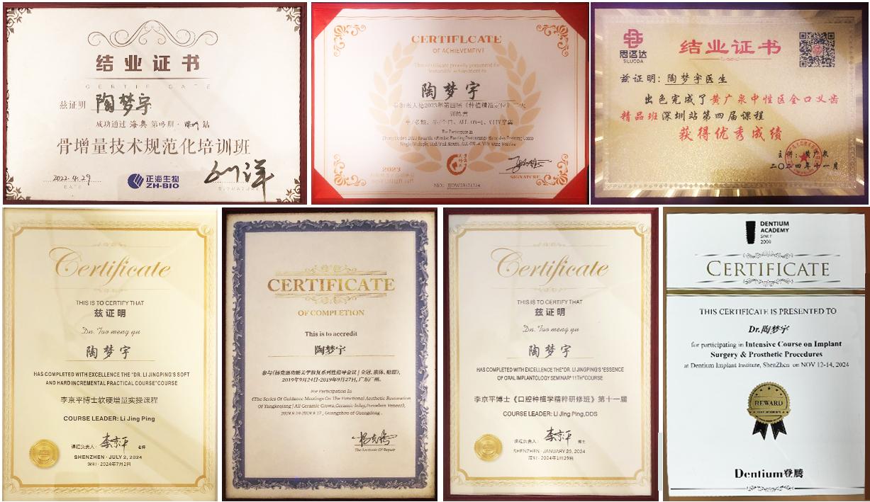 維港口腔 維港口腔