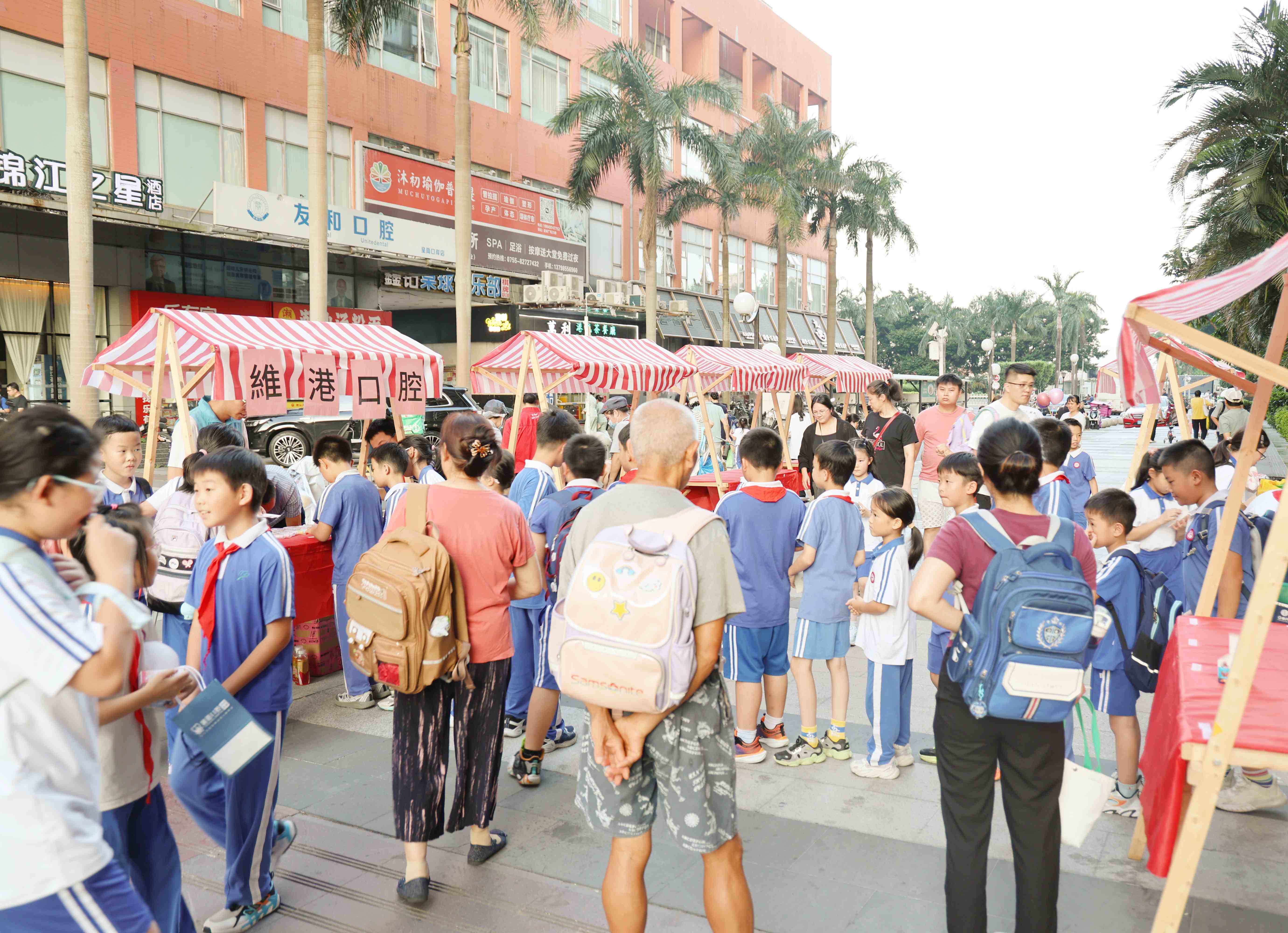 維港口腔現活動現場2