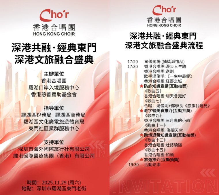 維港口腔集團 維港口腔集團