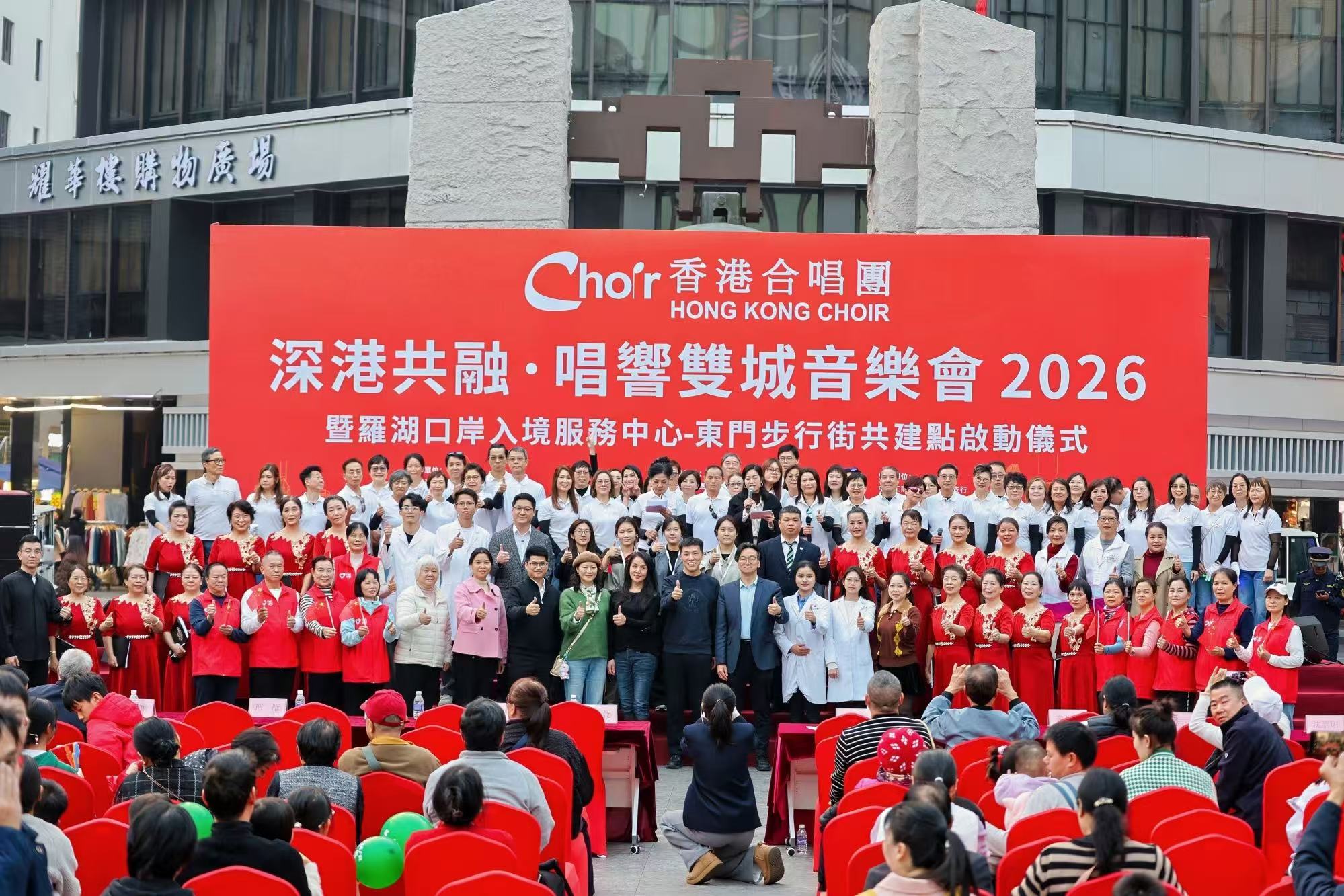 維港之星音樂會