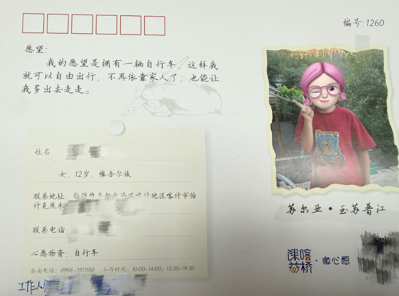 維港口腔點亮心願單 維港口腔點亮心願單