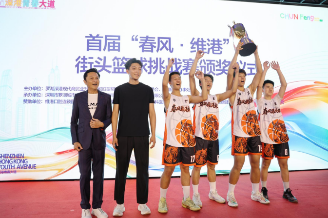 香港著名明星關禮傑為籃球隊頒發獎杯 香港著名明星關禮傑為籃球隊頒發獎杯