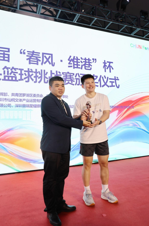 維港口腔始創人鄭學長為籃球隊頒發獎杯 維港口腔始創人鄭學長為籃球隊頒發獎杯