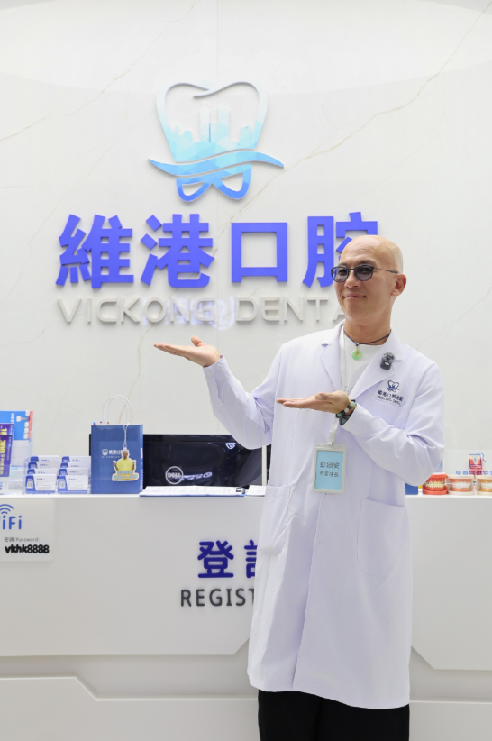 彭廸安人氣降臨維港口腔任明星一日店長