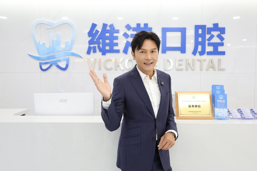 關禮傑驚喜現身維港口腔出任明星一日CEO