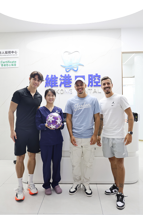 Joao帶埋身邊多位外籍足球隊友一齊過關嚟維港口腔睇牙